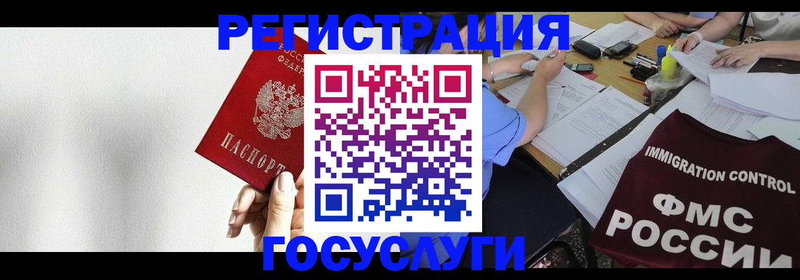 регистрация для школы в Юрюзани