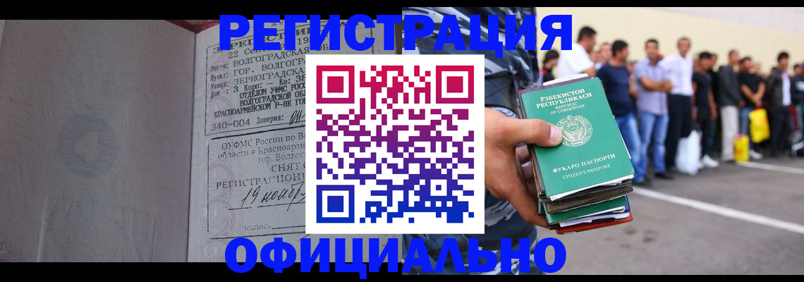 прописка поиск в Юрюзани